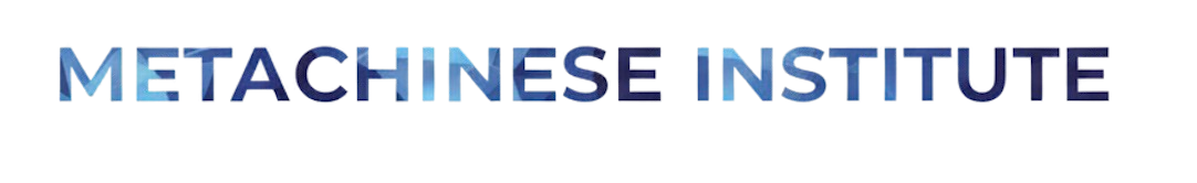 MetaChinese Institute