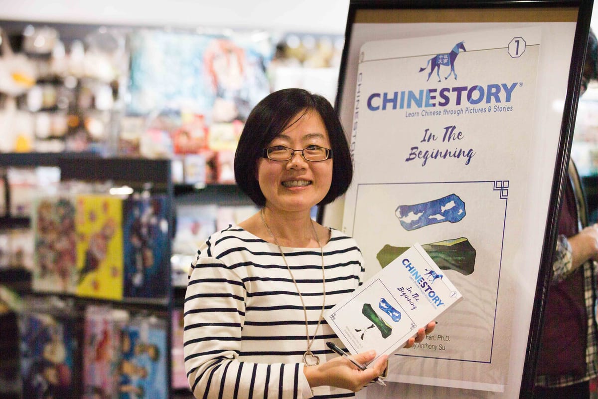 The Founder: Dr. Fan